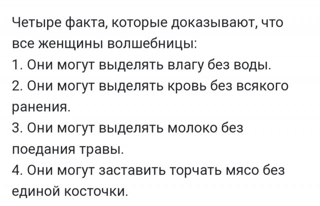 Бредзона 11.12