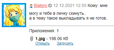 На мир надвигается страшный, южноафриканский вариант. Часть вторая