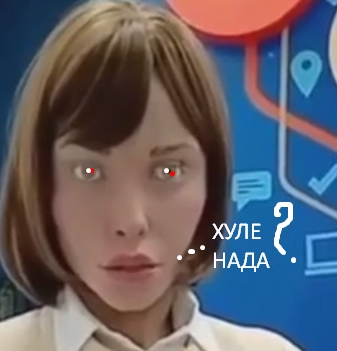 Искусственный интеллект