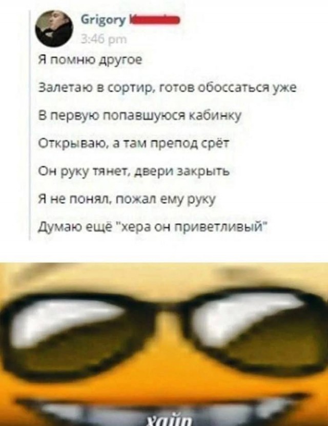 Картинки аморальные и всякие разные - 18