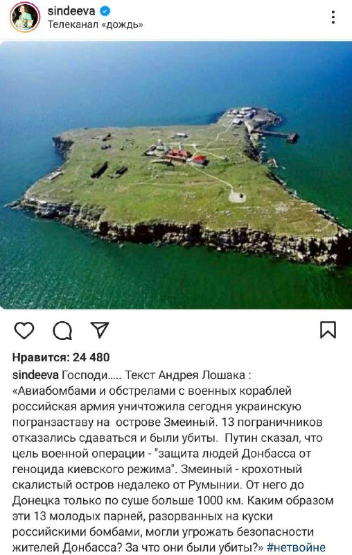 Сводка на 22:30 25.02.22