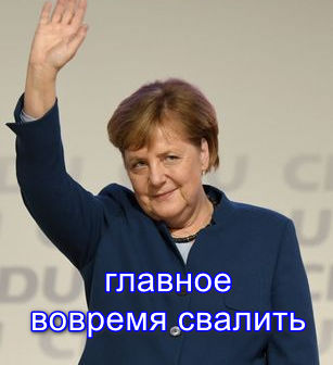 ФРГ попросила Польшу остановить отправку поездов с украинскими беженцами