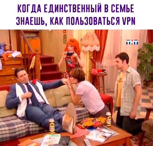 Всё шуточки