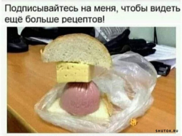 Картинки и мемы, всем отличных выходных