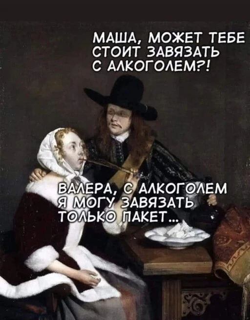 Алкопост 16.04.22