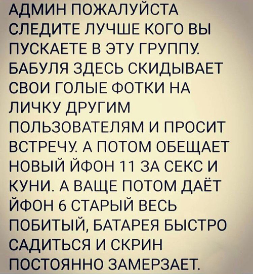 Пятница. И немного слегка пошлых картинок с надписями и без 16+ (13.05)