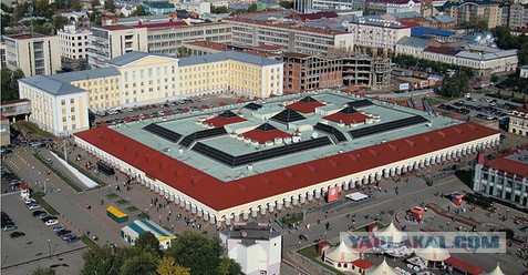 Ушла жена