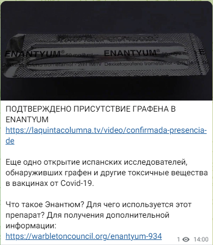 Пандемия съехавших крыш. Разновидности болезни. Россия и мир. Часть 36