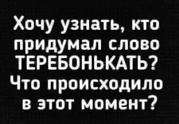 Юмор в картинках и без