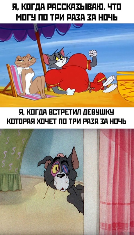 Картинки и мемы для настроения - 23