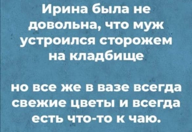 Скриншоты и комментарии из социальных сетей 20.07.22