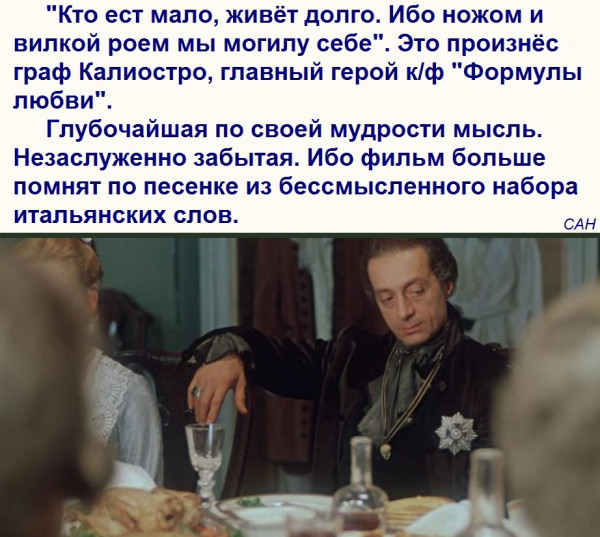 Никас Сафронов - Мой сын потолстел до 300 килограммов