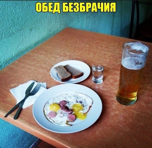 А что вообще в мире делается?