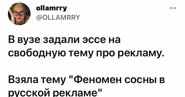 Ну, с богом!