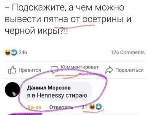 20 баянов про всякое