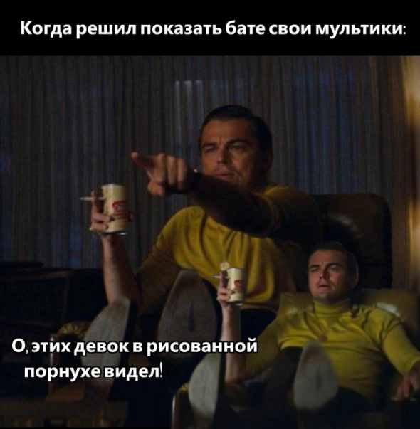Чёрно-пошлая деградация на пятницу