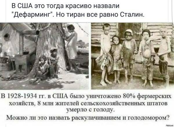 Великой депрессии не было потому что её не видели Ильф и Петров