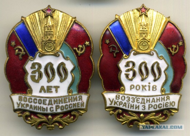 Фотографии из прошлого нашей страны - 10