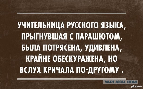 Что-то перехотел я тыквенных семечек