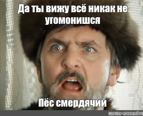 По Фрейду?