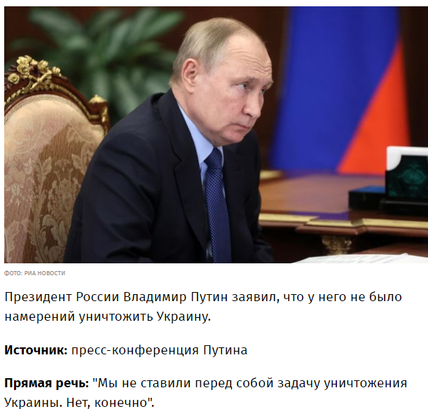Путин предупредил о «московитах и уральцах» в случае развала России