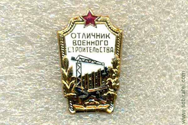 Фотографии из прошлого нашей страны - 13