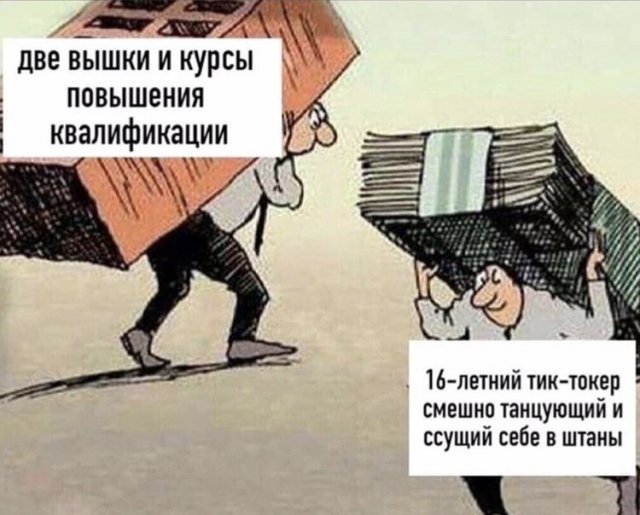 Картинки разные про СССР. 16.03.2023