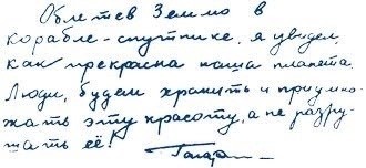 Фотографии из прошлого нашей страны - 16
