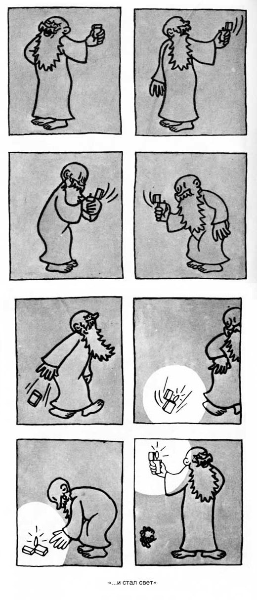 ХВ! ВВ!