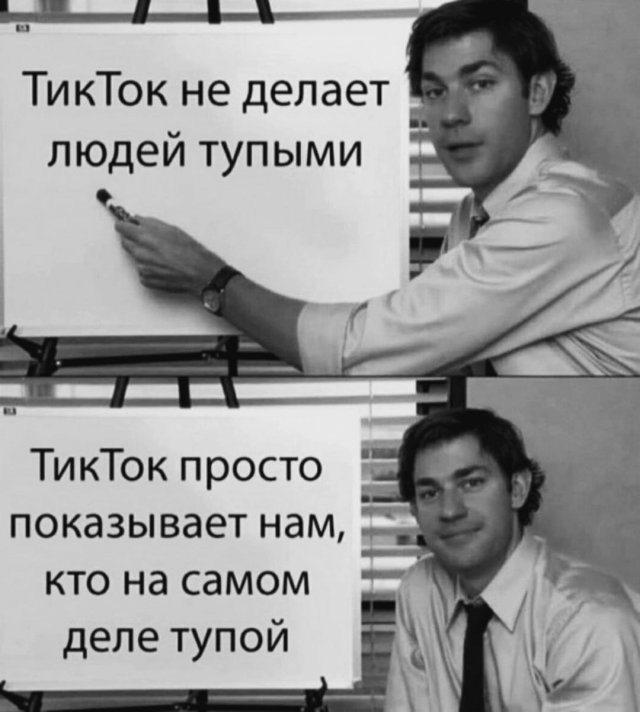 Картинки и мемы, всем хороших выходных