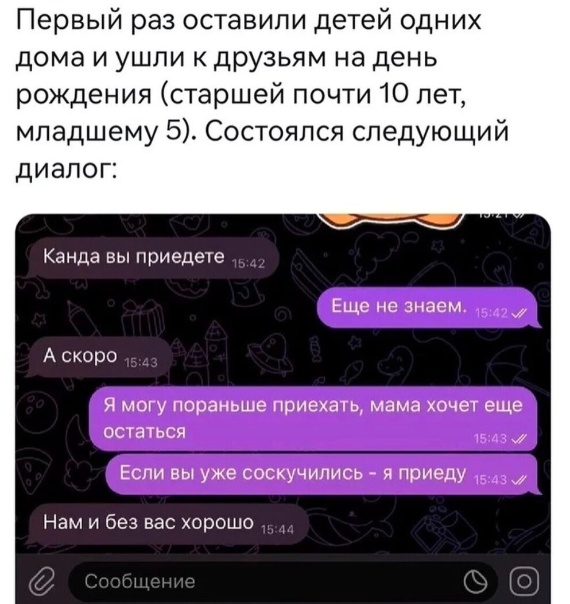 Так себе картинки 03.05.23