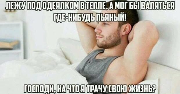 Победная поступь идиотизма по планете – том 15
