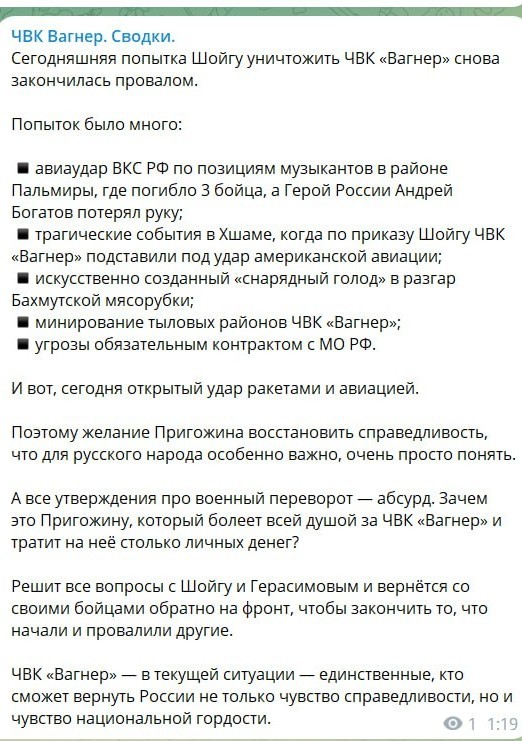 ⚡️Суровикин и Алексеев выступили с обращениями к ЧВК Вагнер