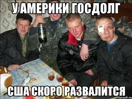 Как же он прав!