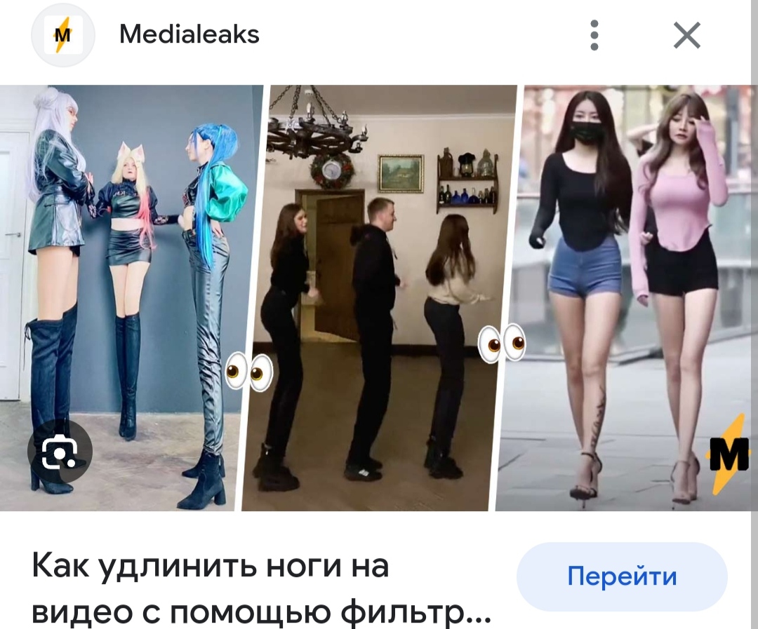 Модницы с улиц Китая, снятые на телефон - ЯПлакалъ