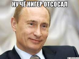 49 стран из 54 подтвердили своё участие в саммите Россия - Африка