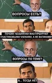 "Ты узнаешь ее из тысячи" Как распознать лесбиянку