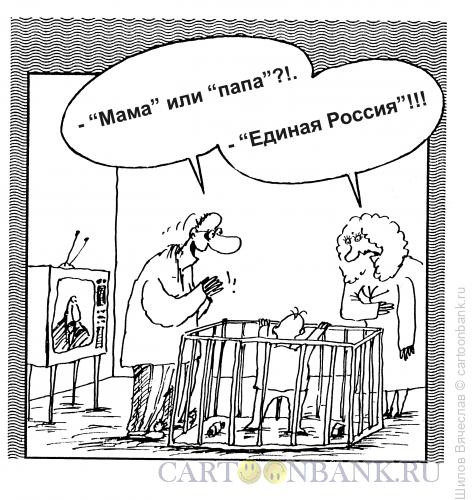 Главреда красноярского издания оштрафовали на 20 тысяч рублей за разжигание ненависти к "Единой России"