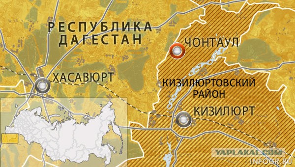 Дагестанскую свадьбу арестовали