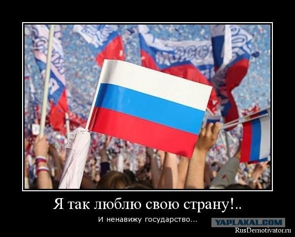 Приехали..