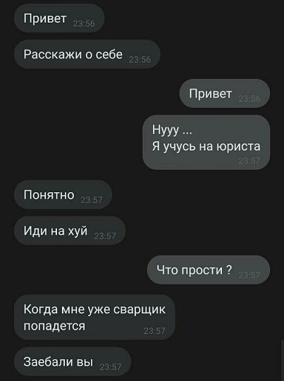 Постыдное с сайтов знакомств, часть 7