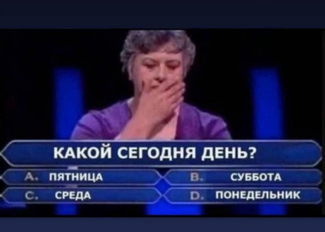 Картинки для настроения 16.01.2024