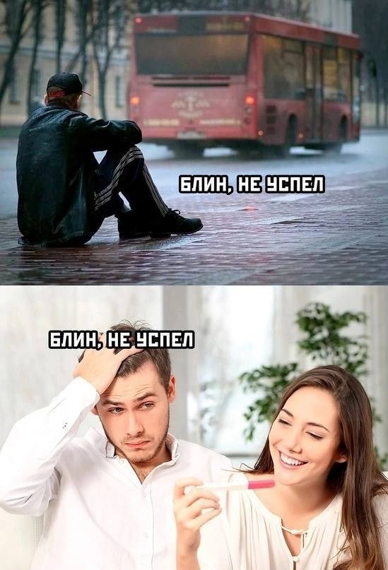 Разное