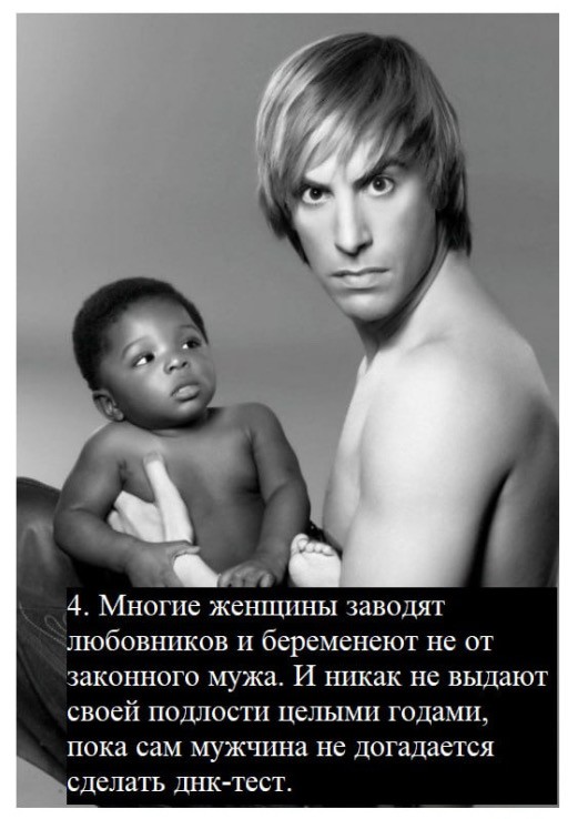 Бабы казлы...