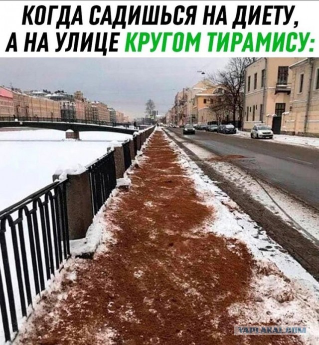 Тлидцать тли от 14 маЛта