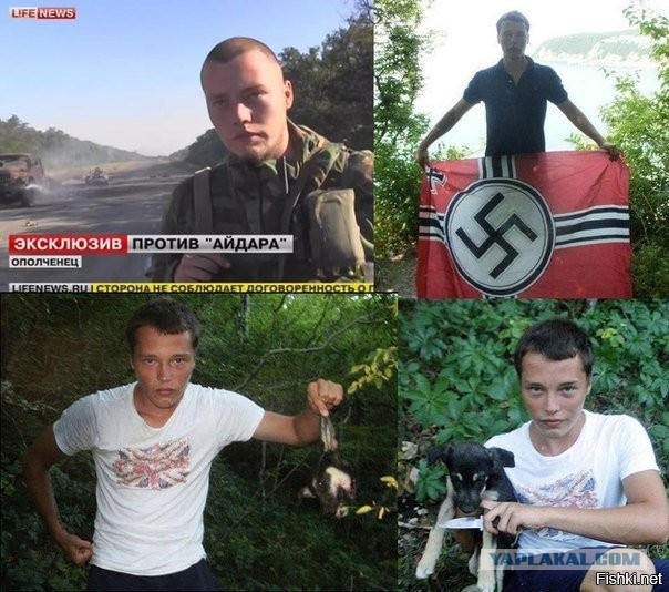 Алексей Мильчаков подал иск к МИДу. Ранее командира ДШРГ «Русич» изобразили в брошюре об украинских нацистах