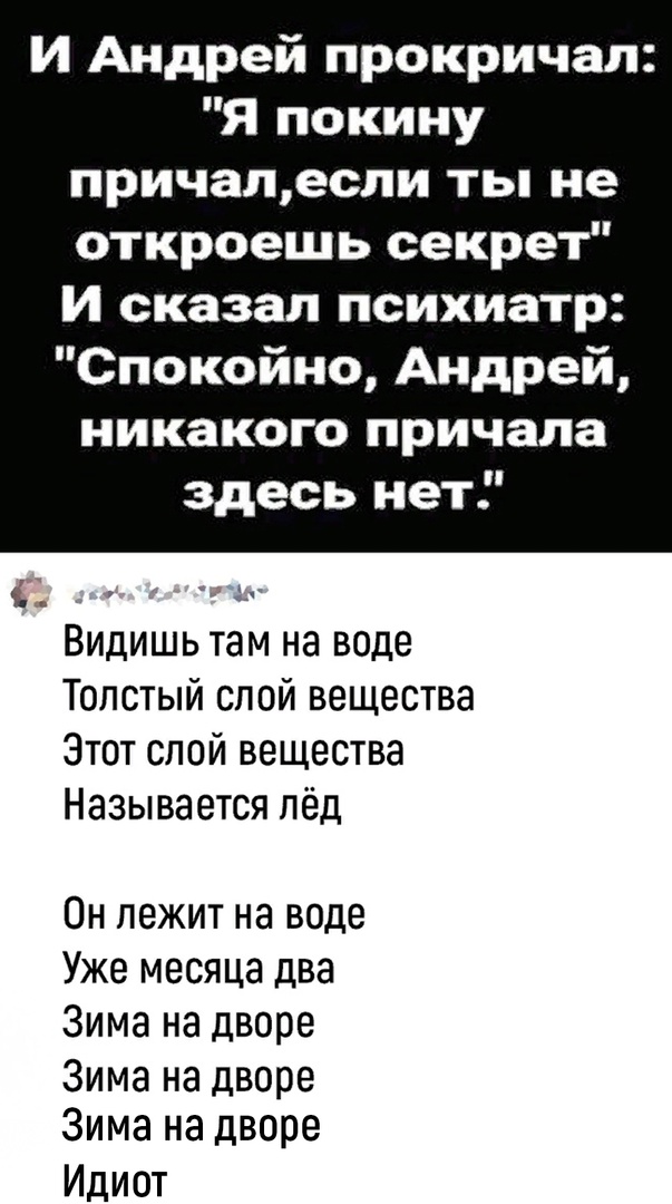 Так себе картинки 01.04.24