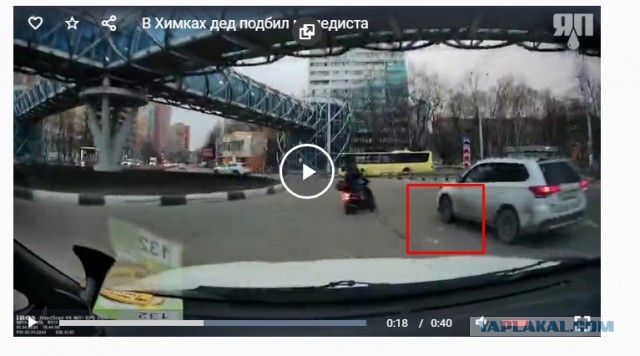 В Химках дед подбил мопедиста