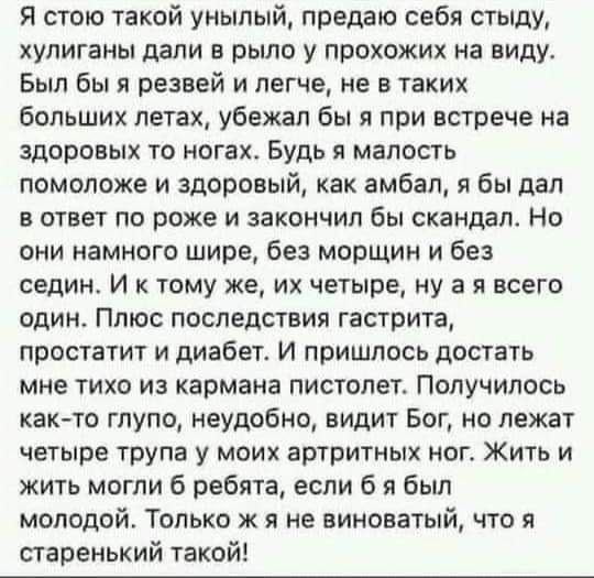Всего понемногу. От 01.07.2024