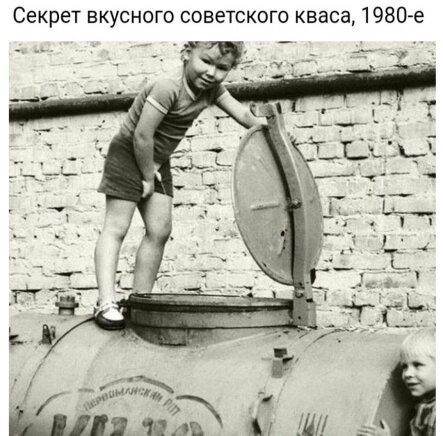 Советский квас: раскрываем секреты культового напитка целой эпохи